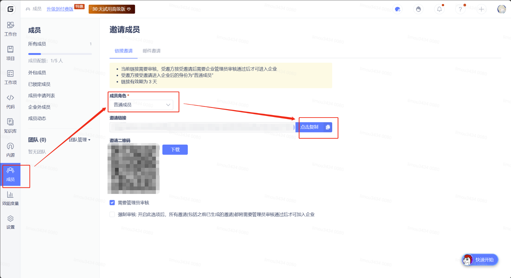 9c96169f-eb85-4c70-b04f-53c3d2bad2ce
