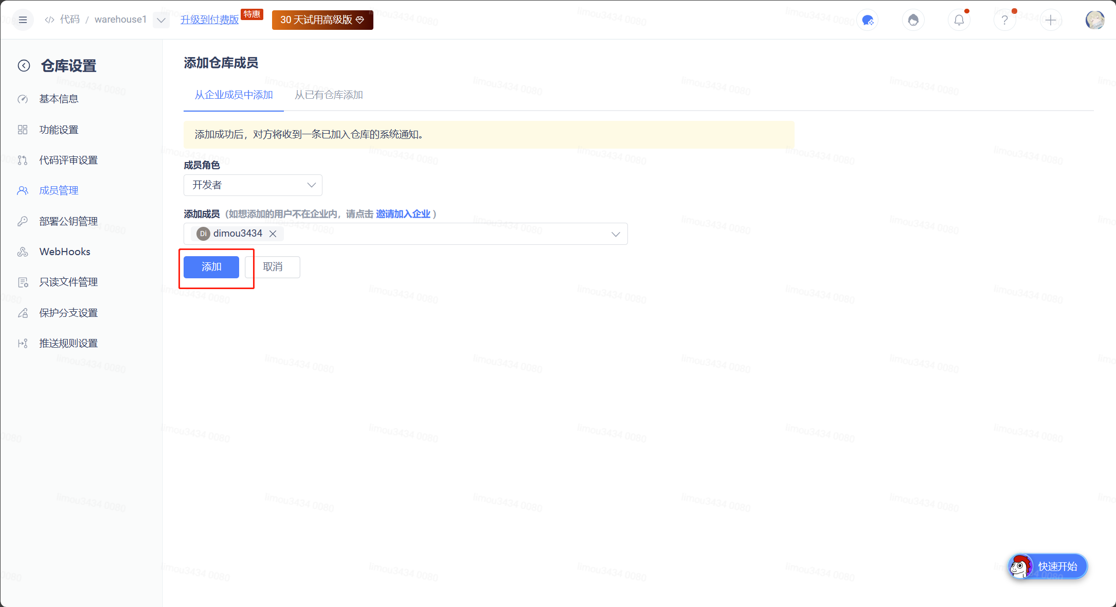 c84fb3cb-e69b-4645-adf4-63b357633d23
