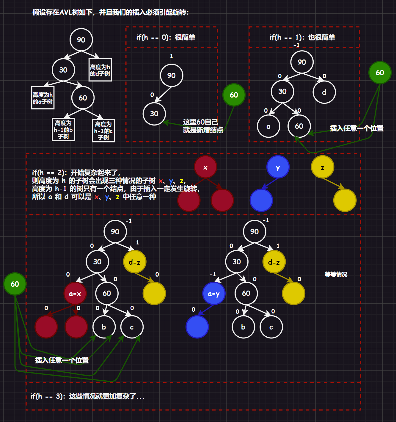 image-20231023134801199