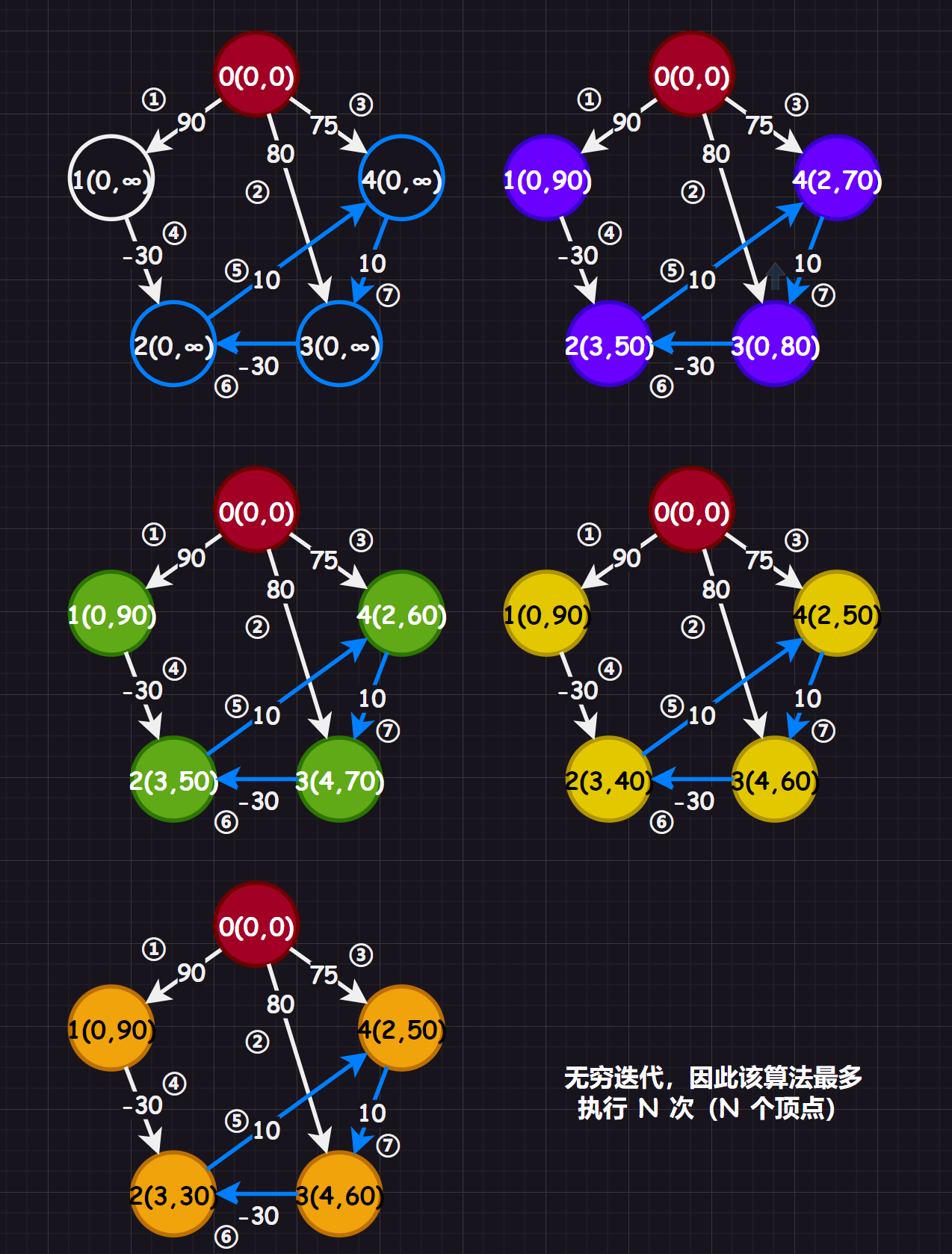 image-20240108145335768