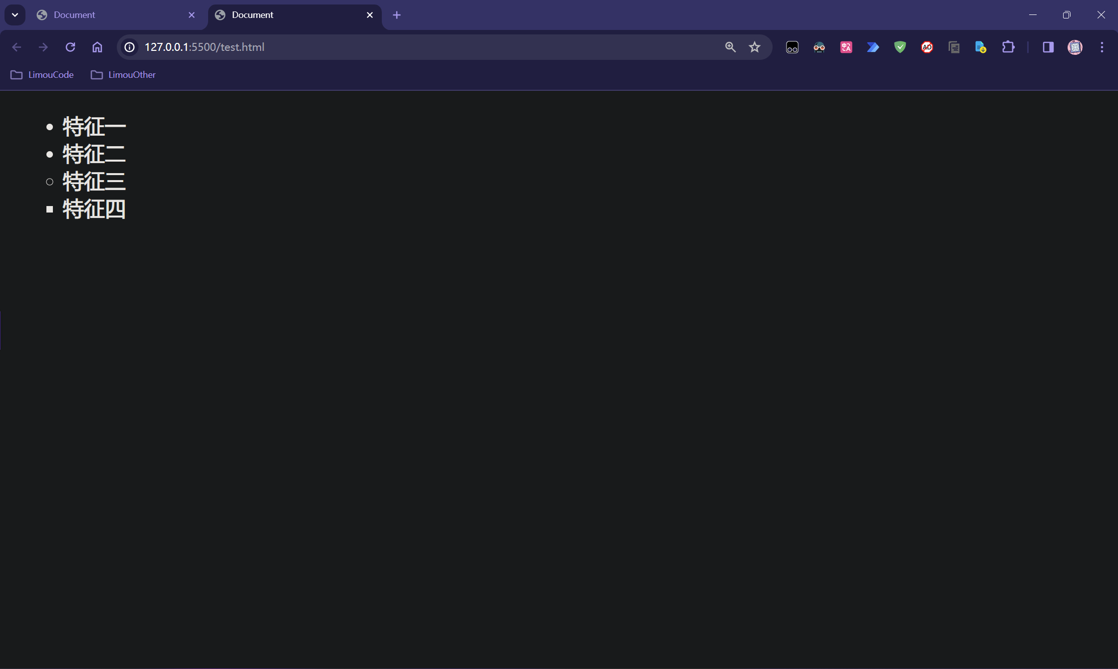 image-20240116191311733