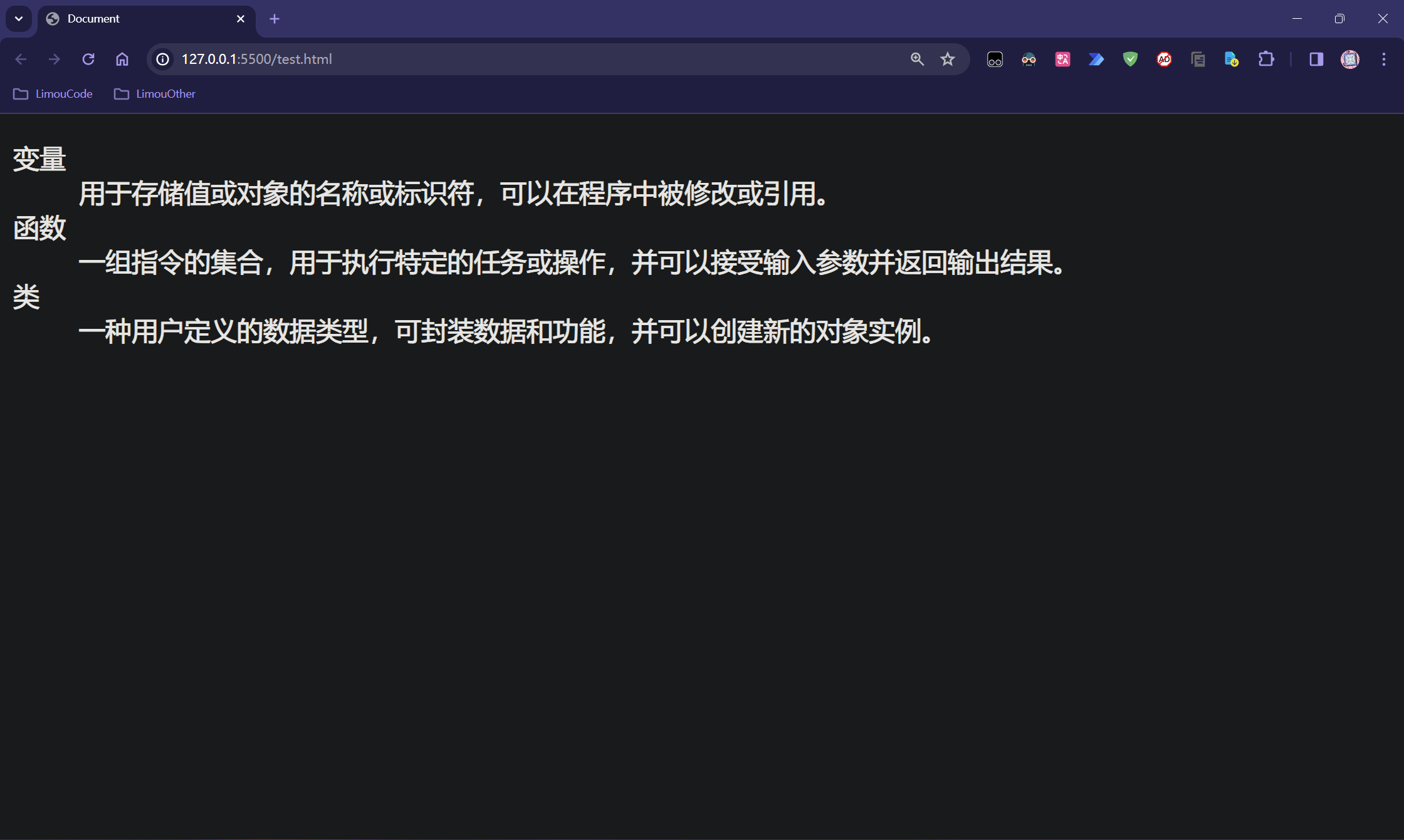 image-20240116220956430