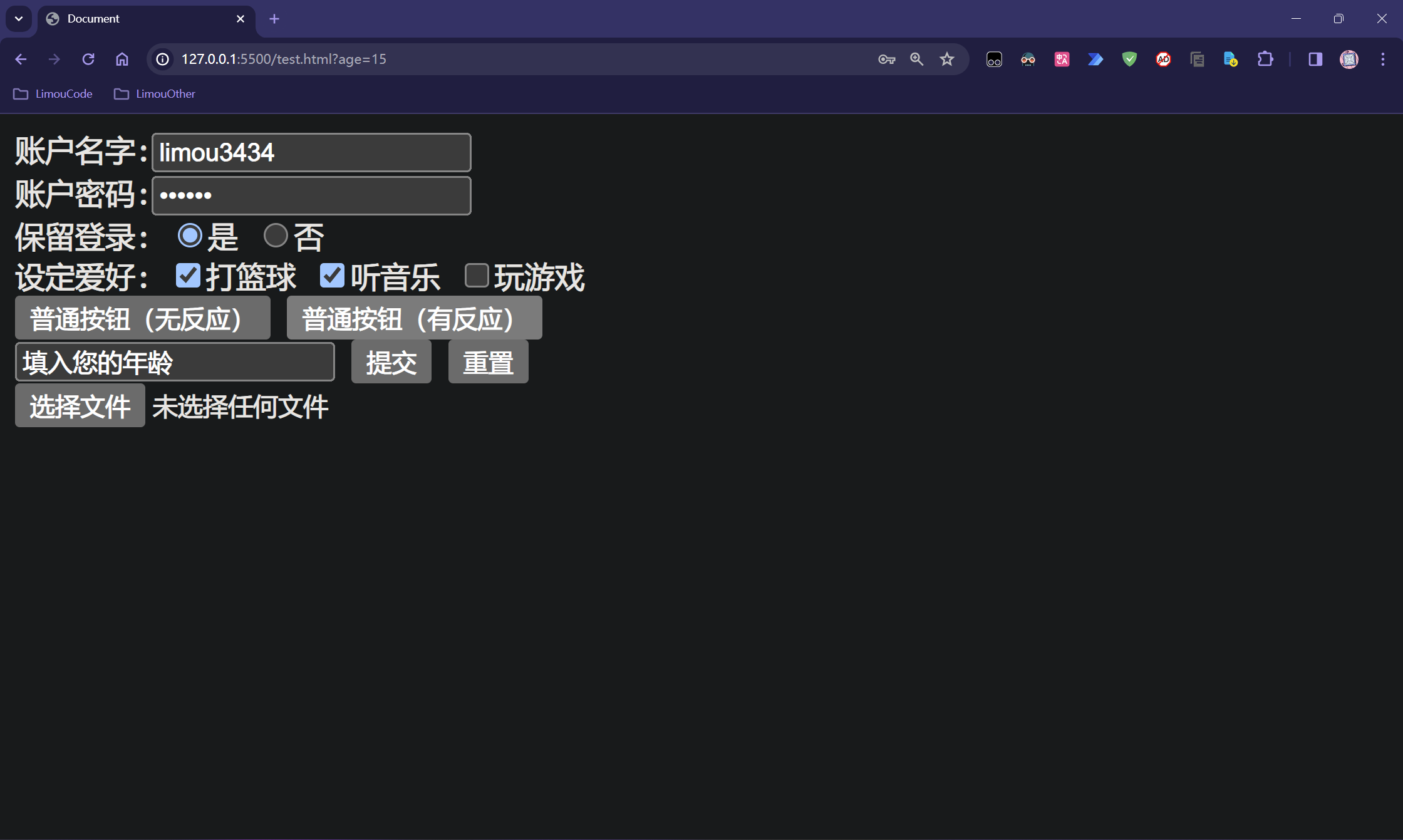 image-20240116230256933