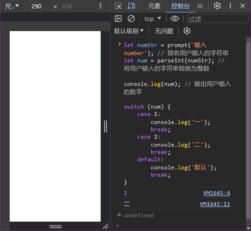 image-20240321185904626