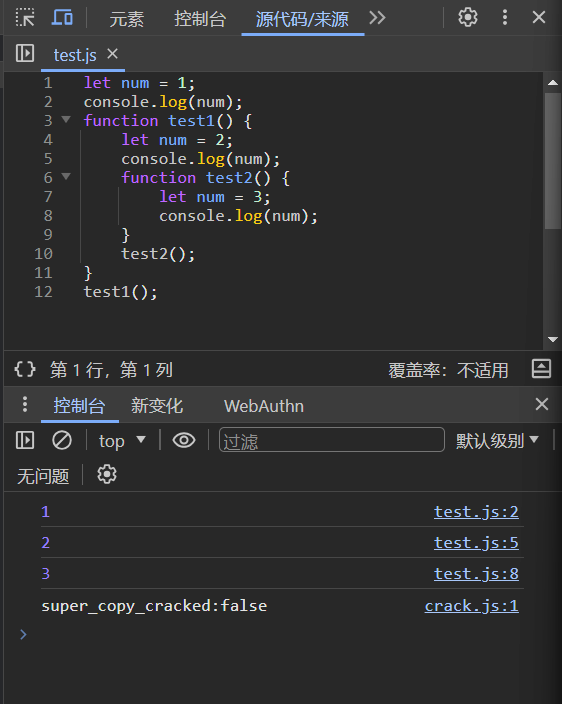 image-20240322215251300