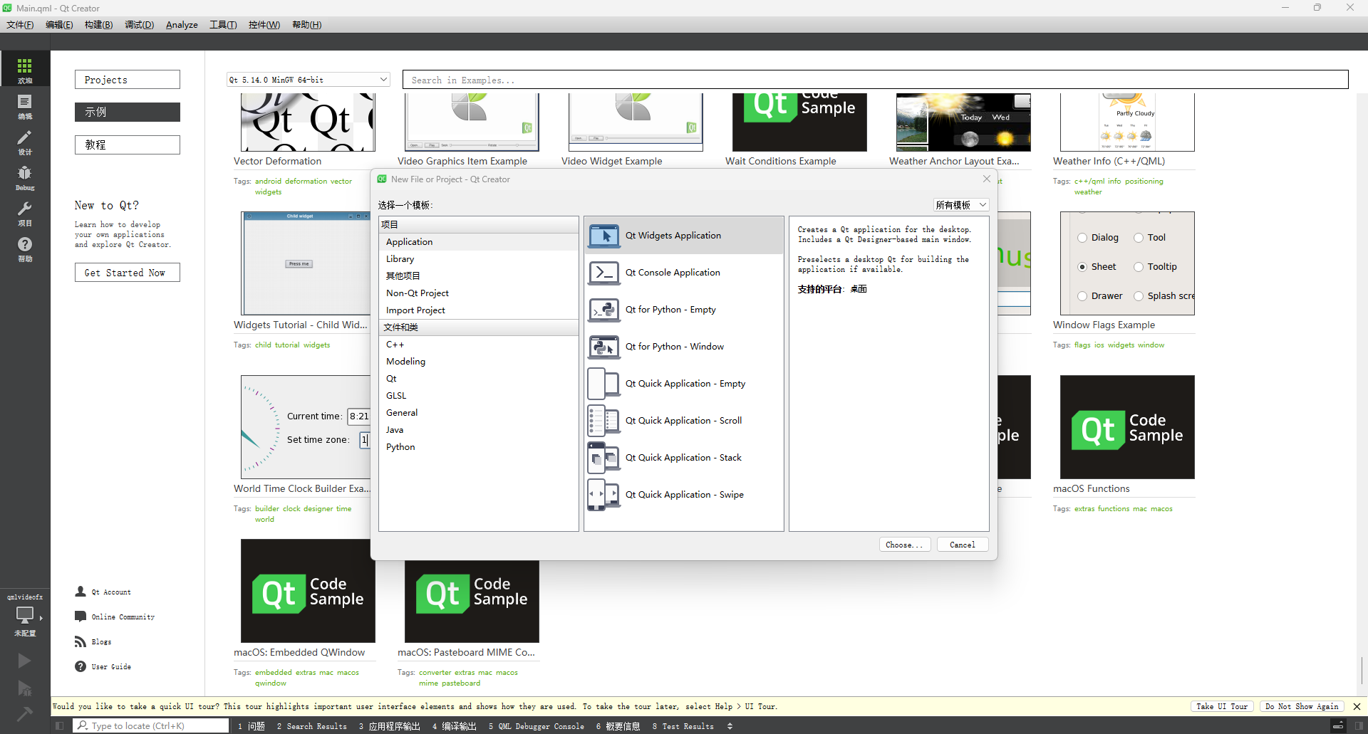 image-20240409205016881