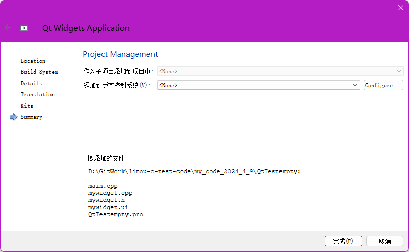 image-20240409211913096