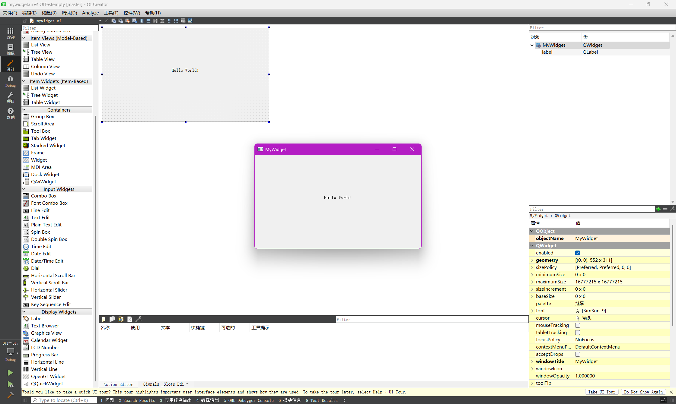 image-20240410120645717