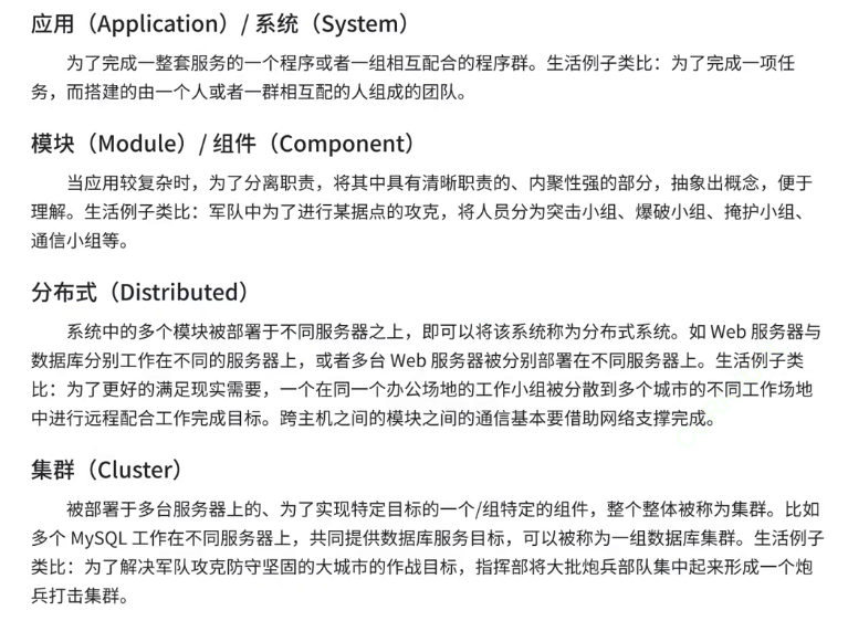 image-20240413214907836