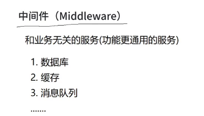 image-20240413215350196