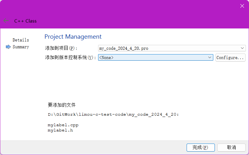 image-20240421002443016