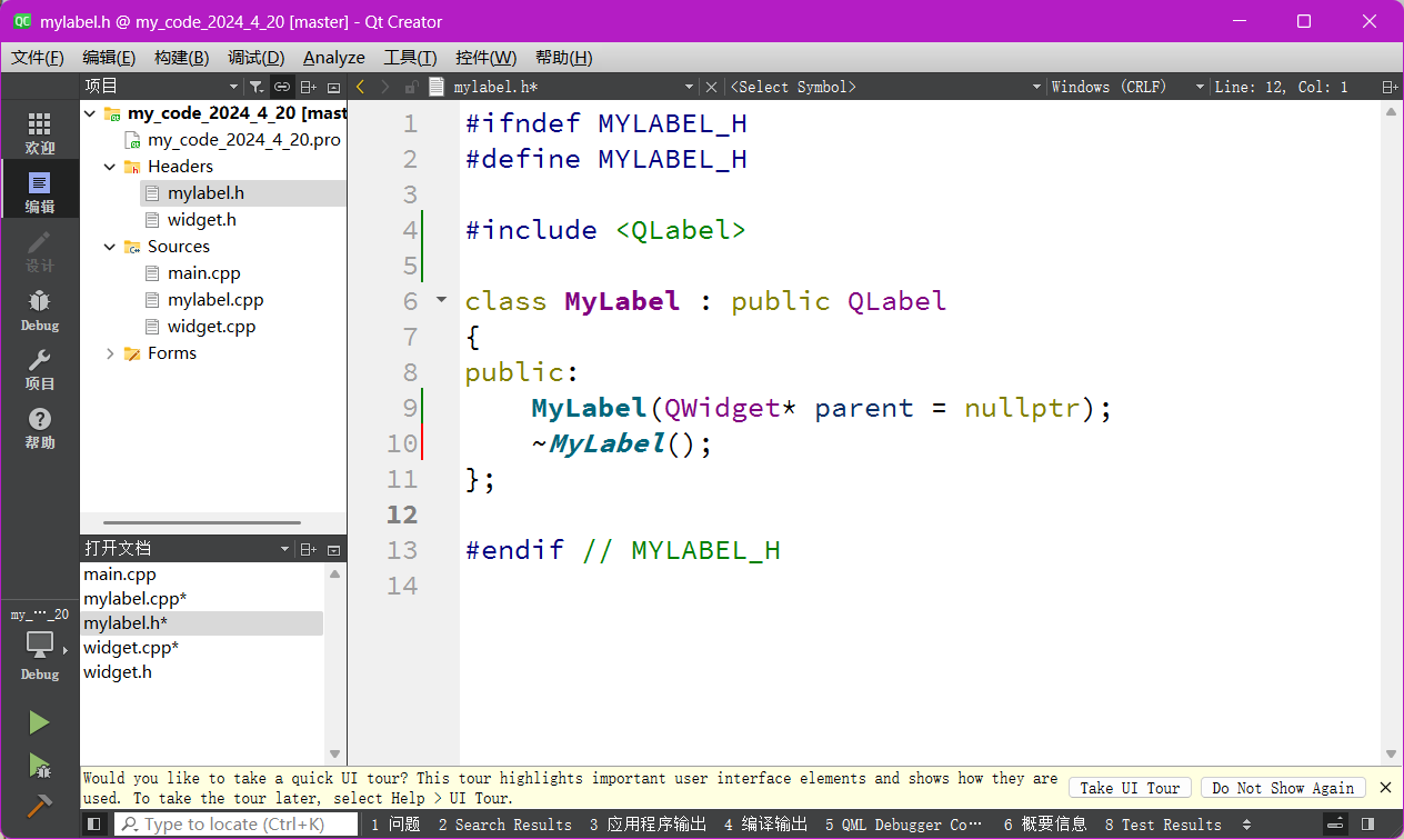 image-20240421004753239