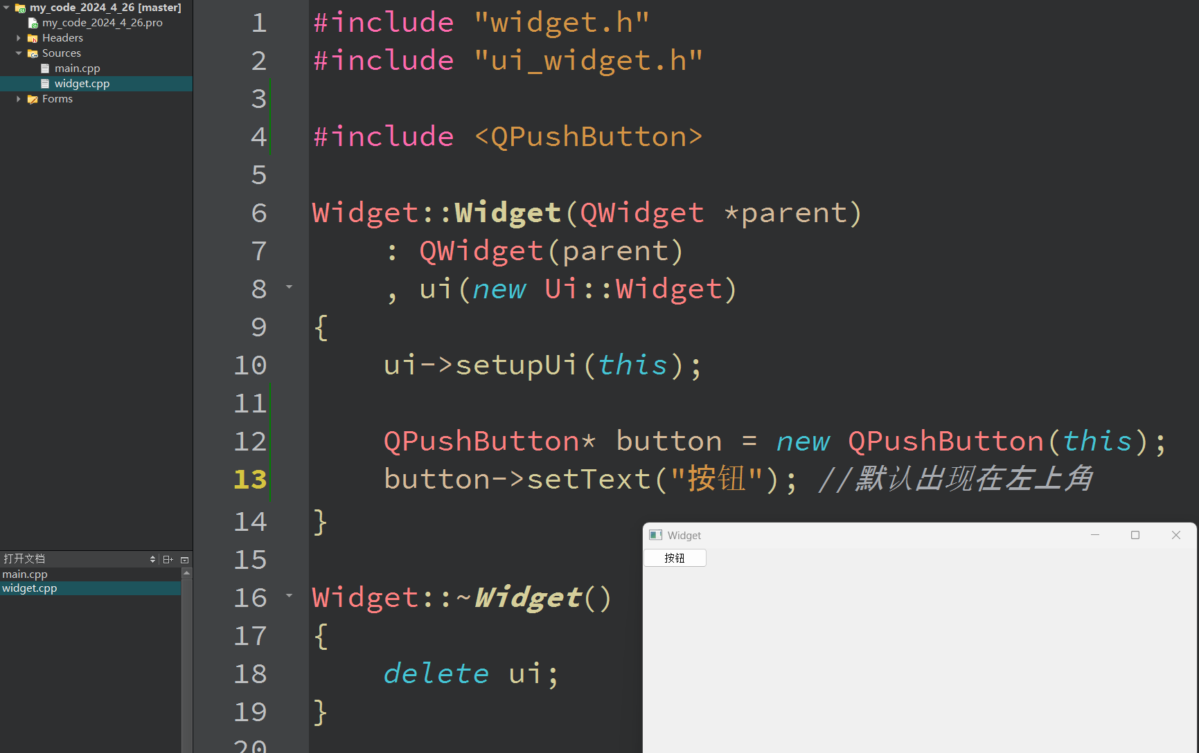 image-20240426181606723