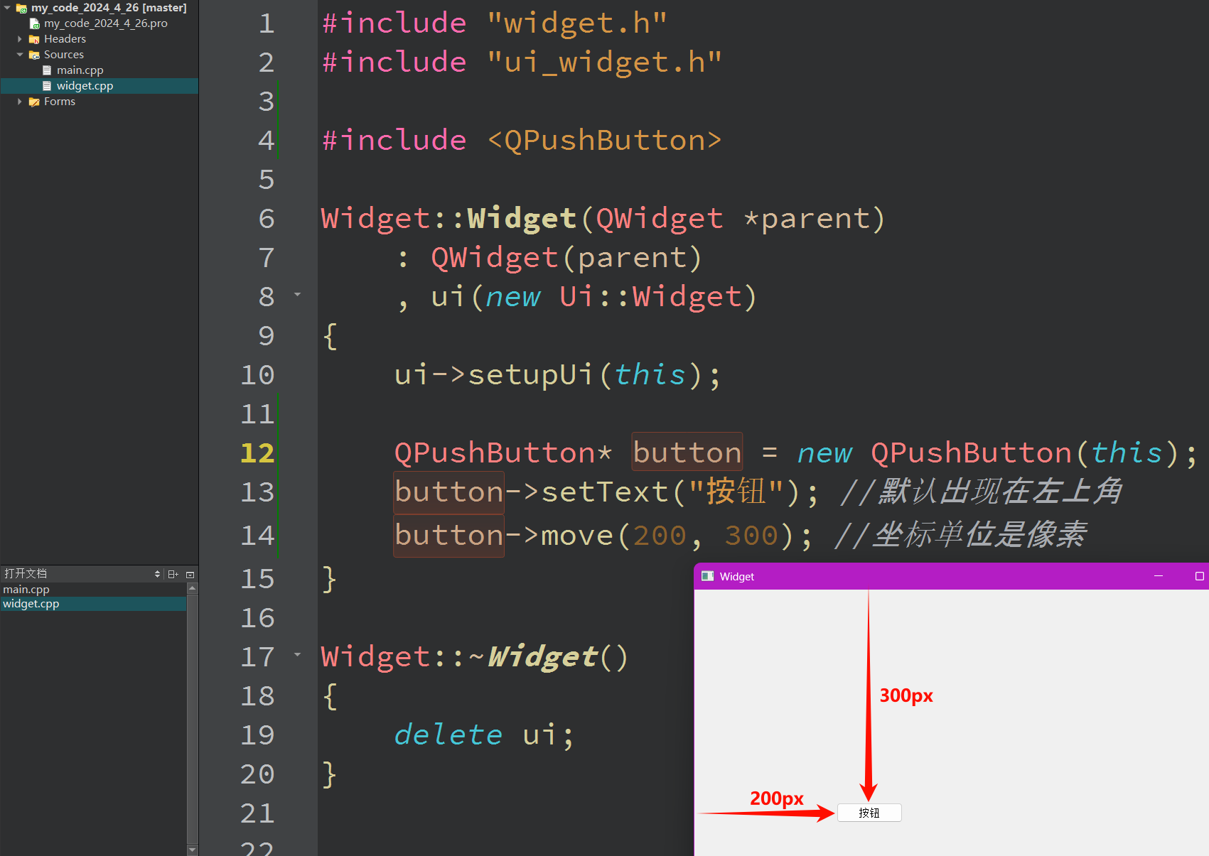 image-20240426182412420