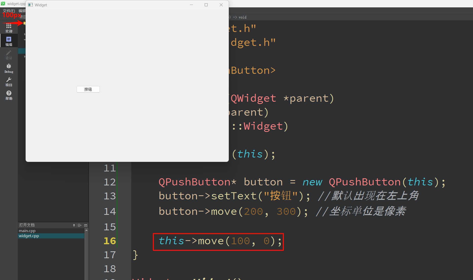 image-20240426182545135
