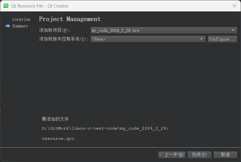 image-20240429115040415