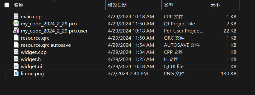 image-20240429120047039