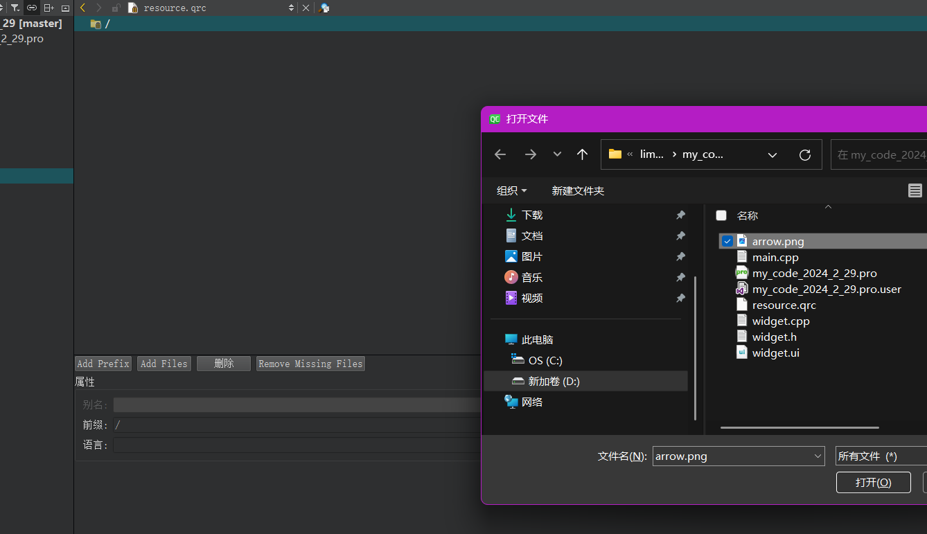 image-20240429143856796