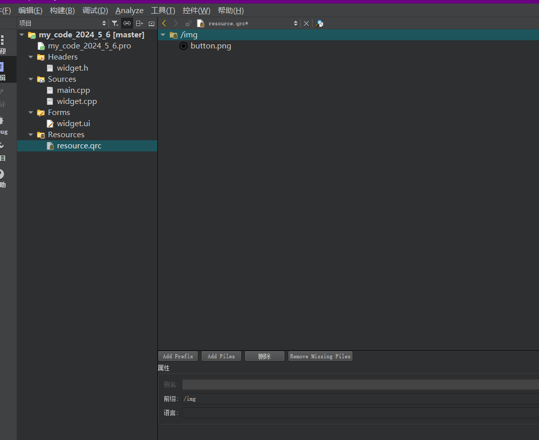 image-20240505214449251