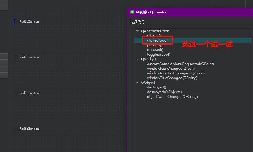 image-20240507135154484