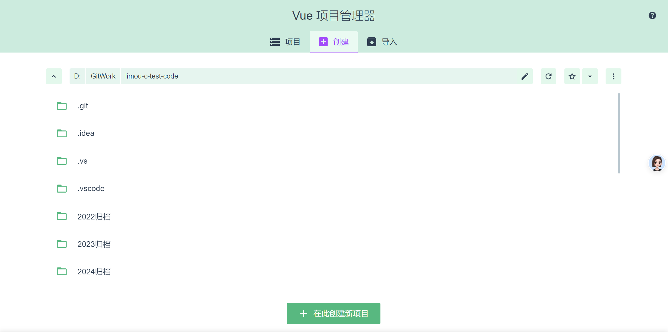 image-20240801203436782