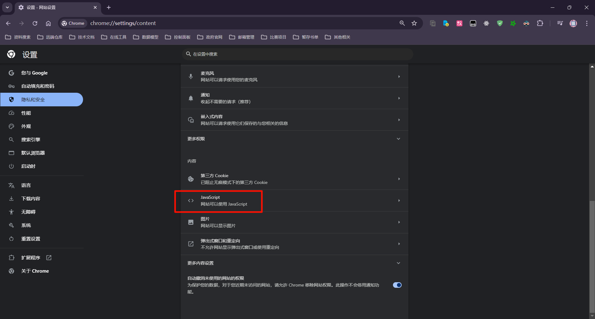 image-20240802102707348