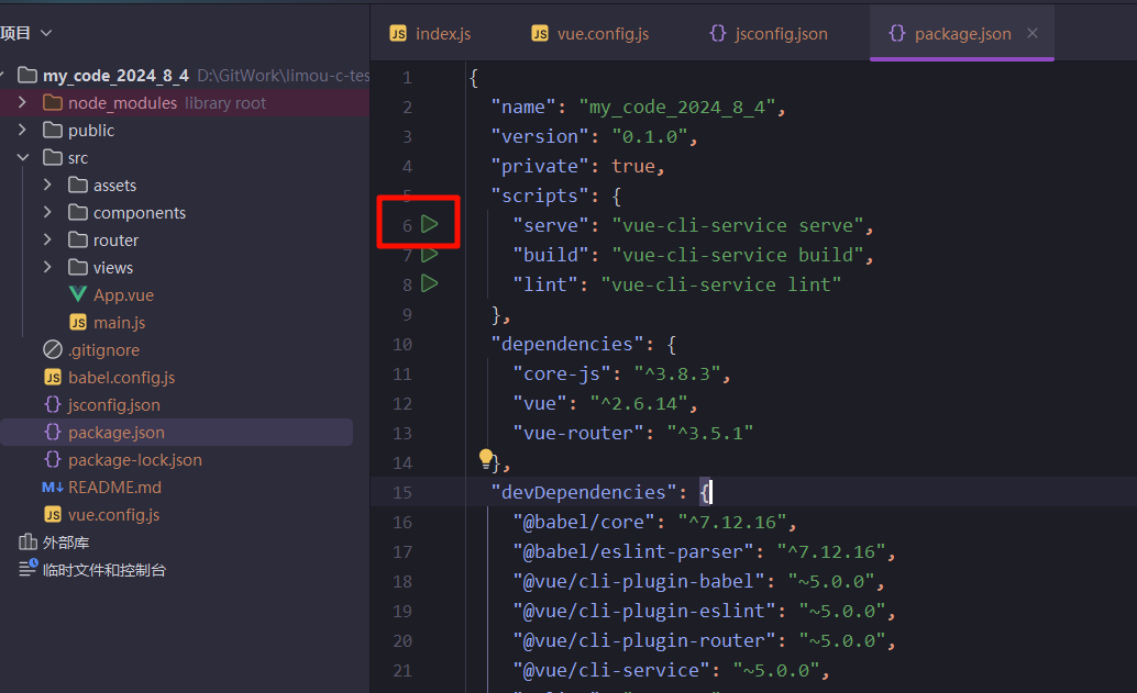 image-20240802150412134