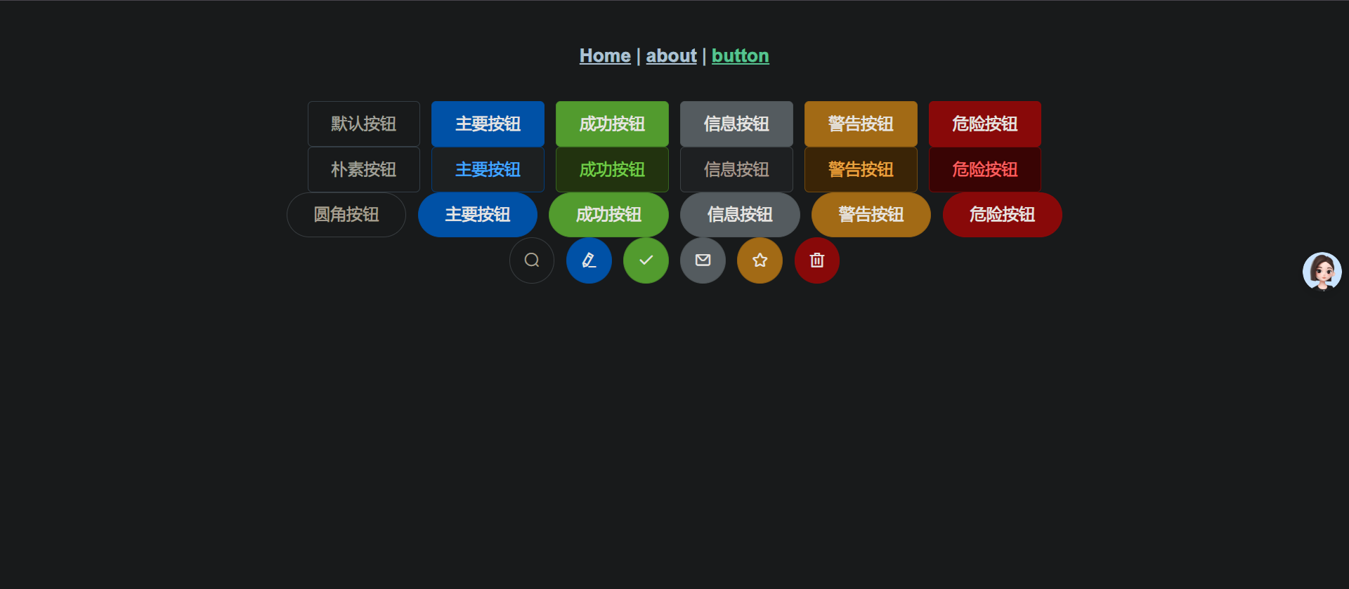 image-20240802165136020