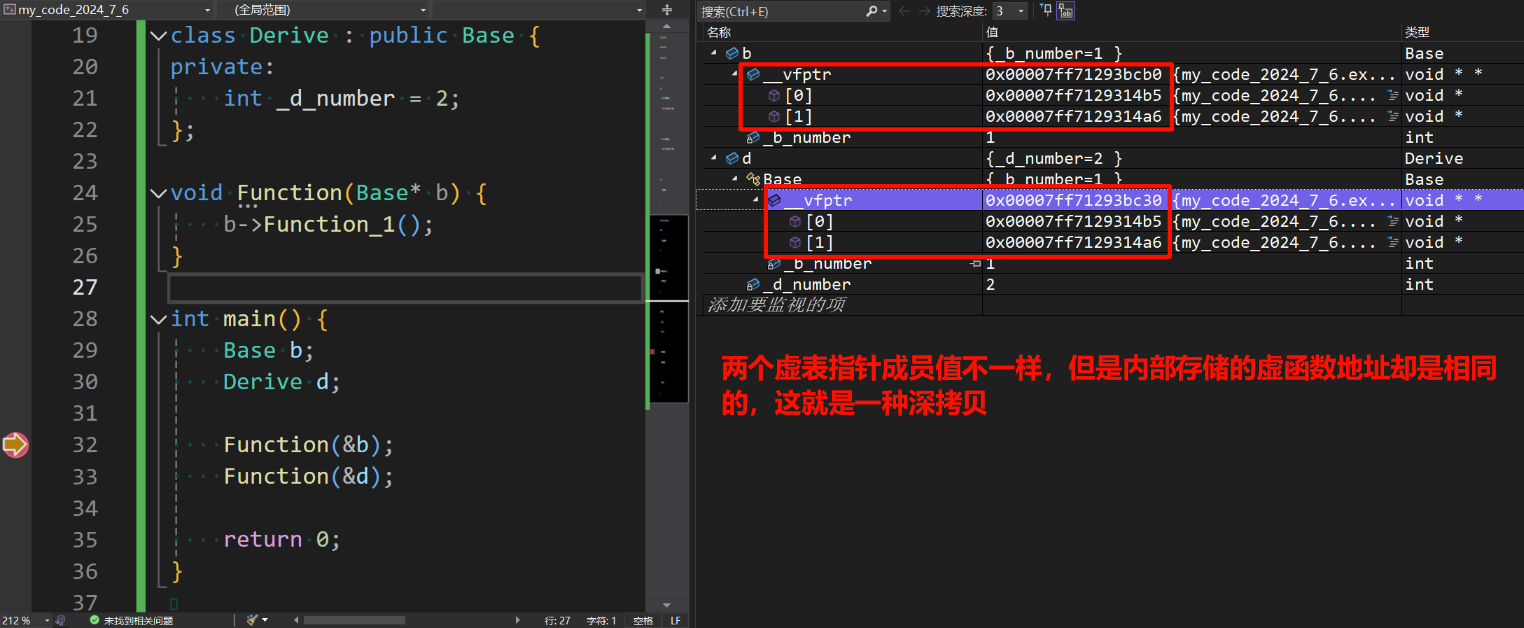 image-20240806180816177