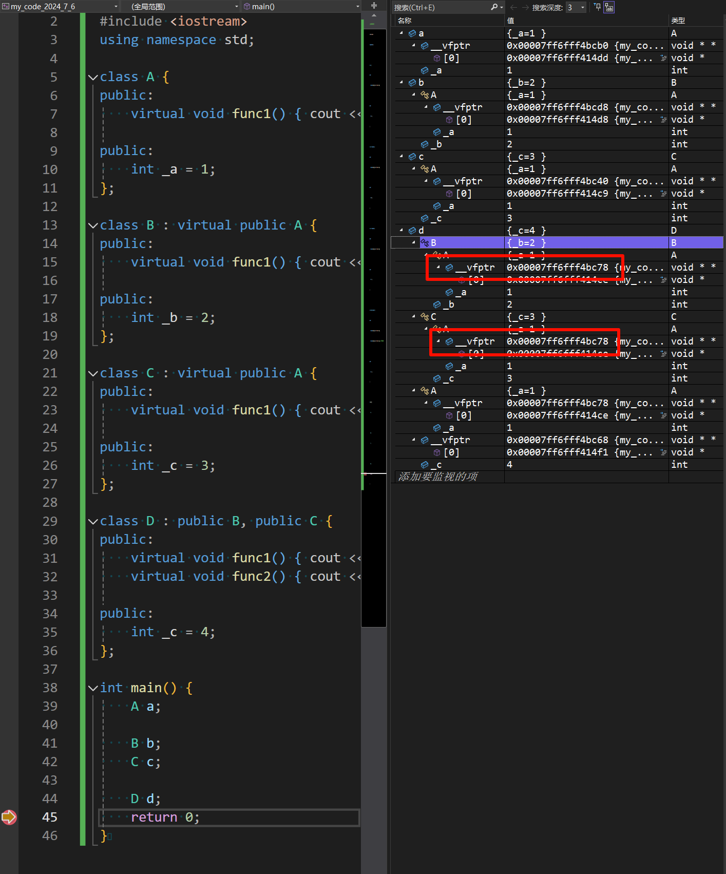 image-20240806202258199