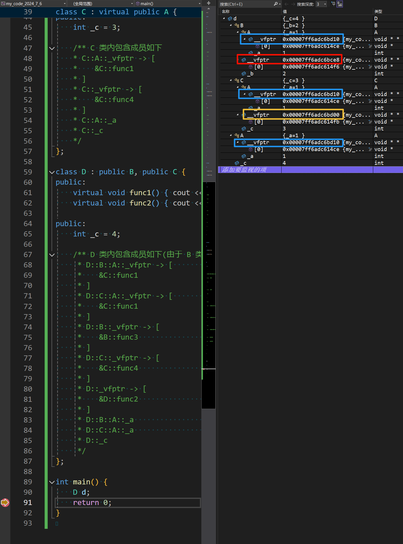image-20240806204129843