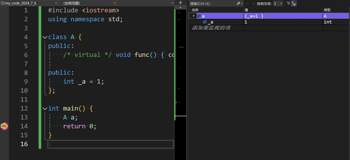 image-20240806211456616
