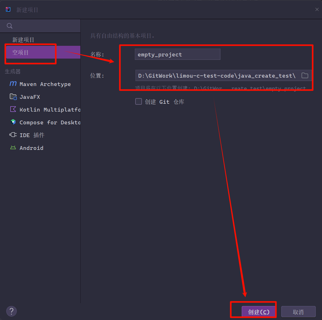 image-20240808115725668