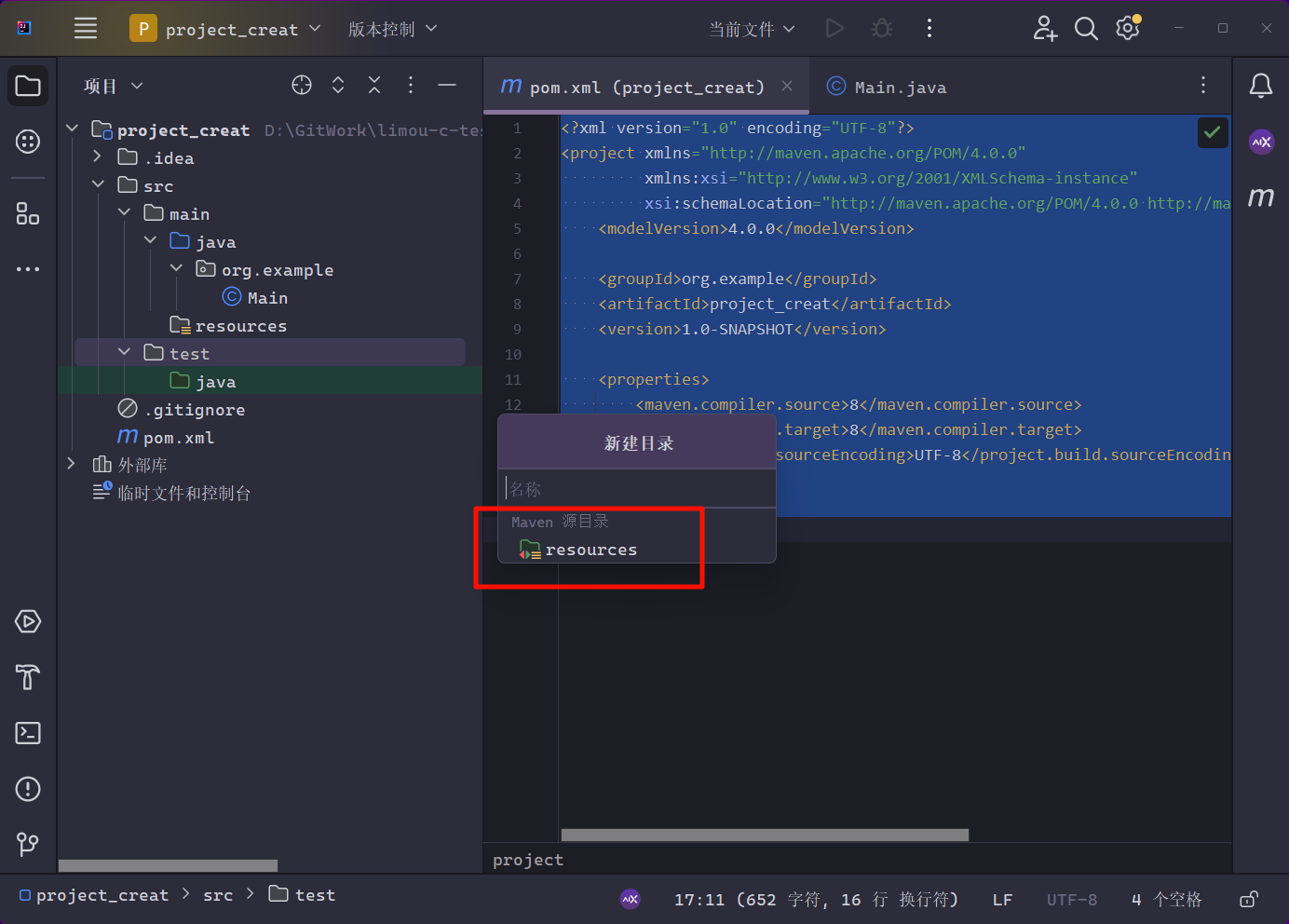 image-20240808131628486