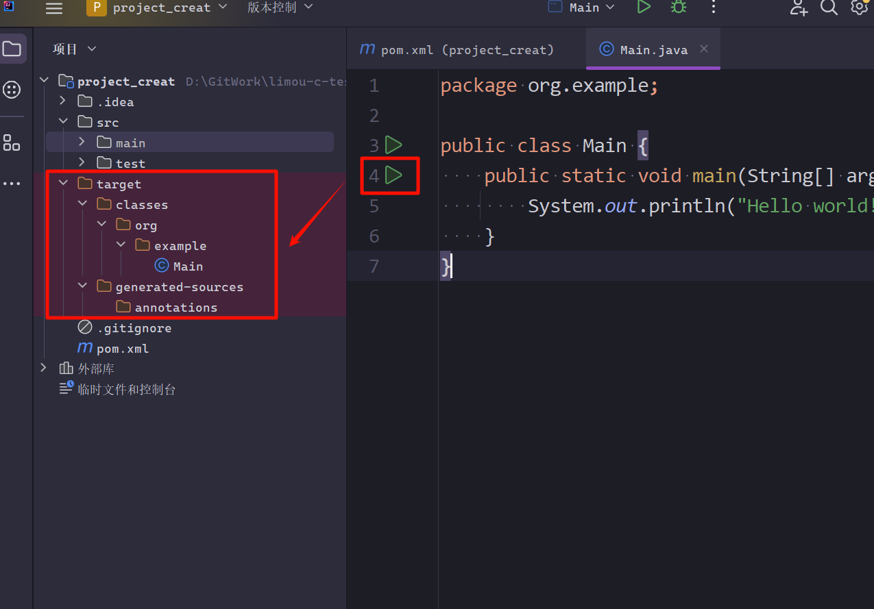 image-20240808131908847