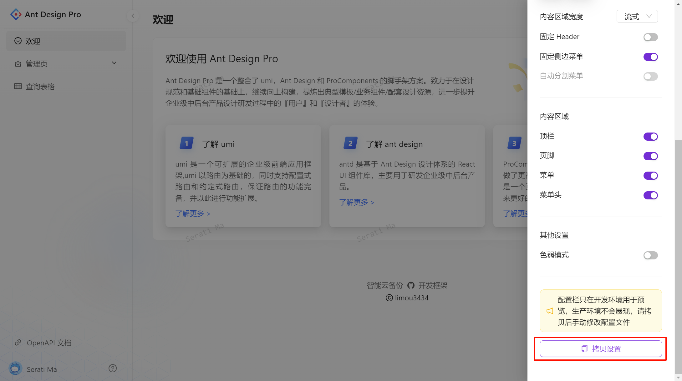 image-20241004134234823