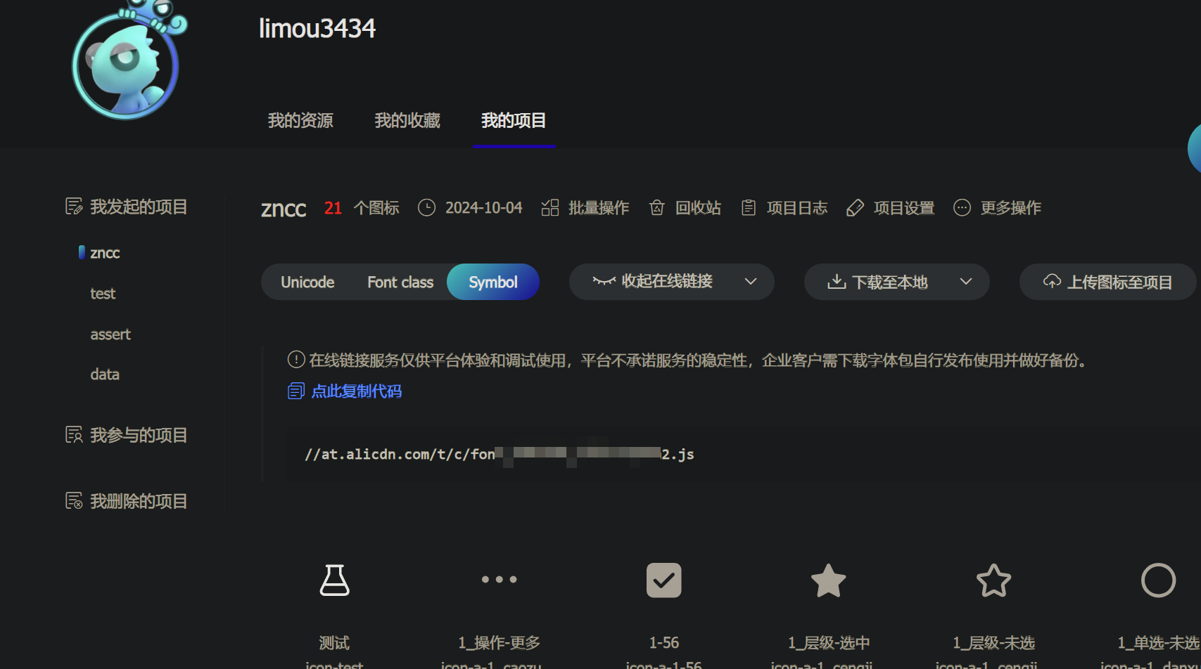 image-20241004170612916