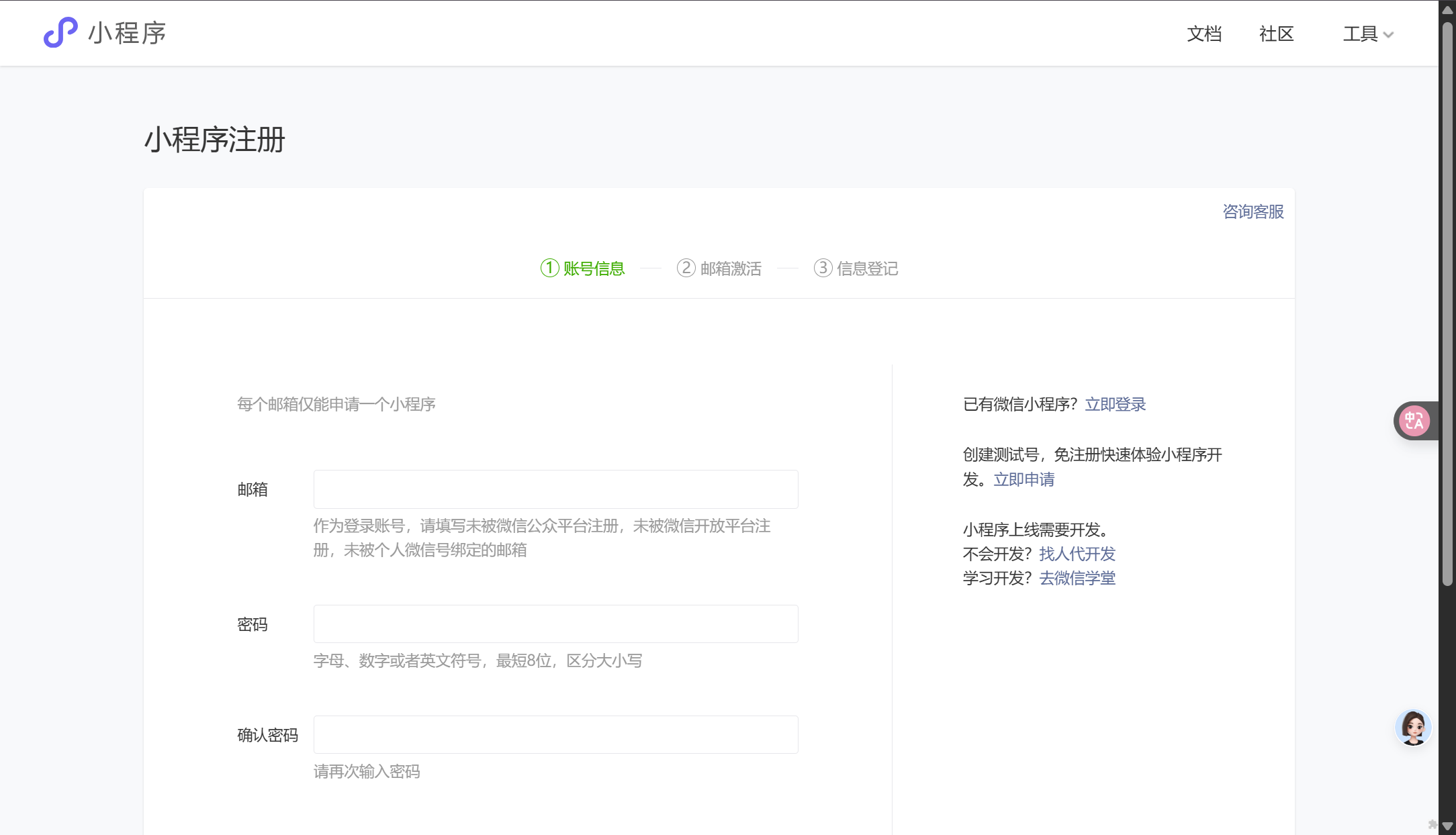 image-20250505155610990