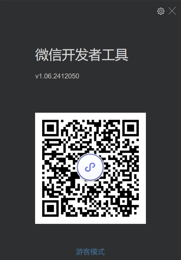 image-20250505160223443