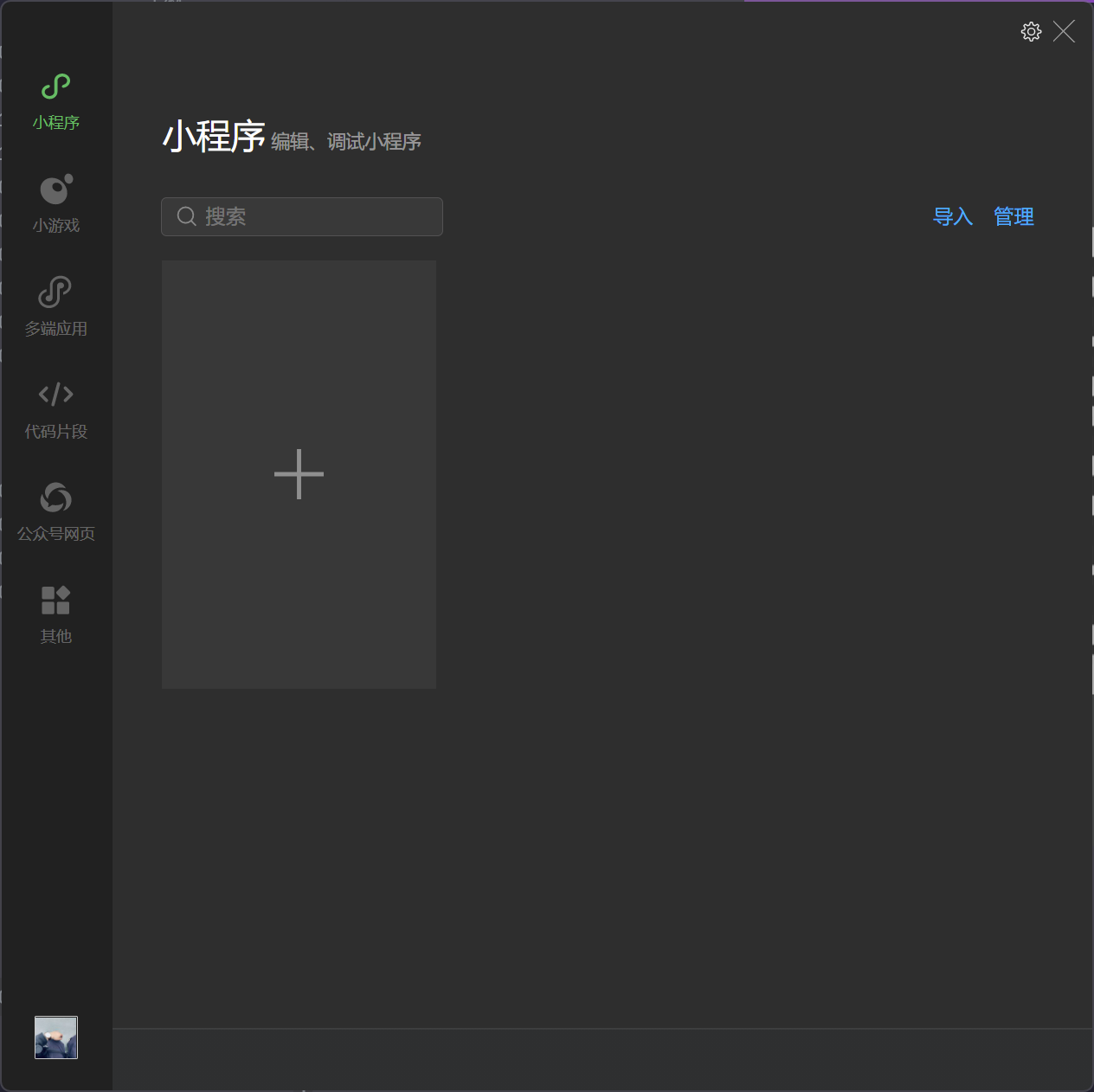 image-20250505160427239