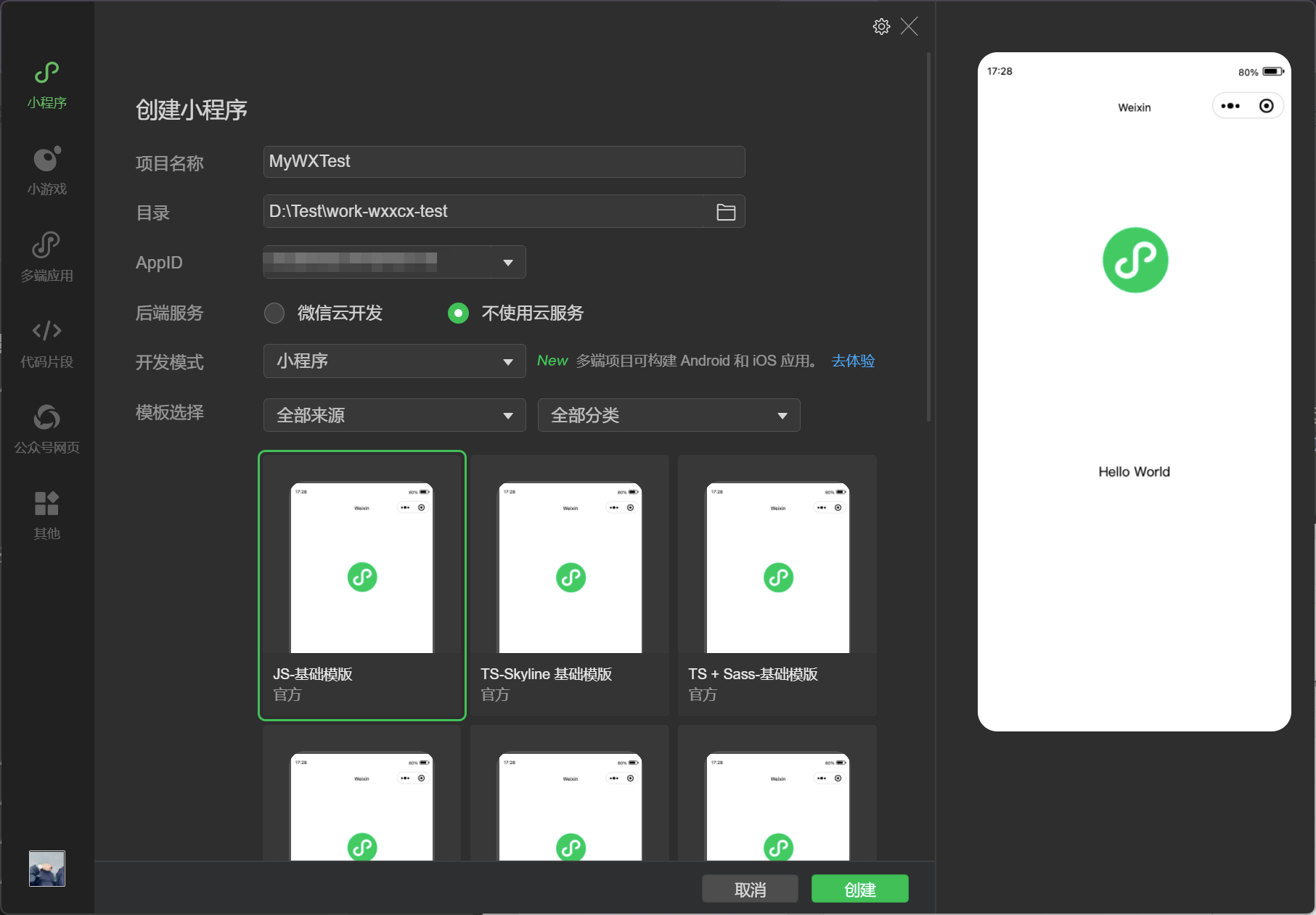 image-20250505161621564