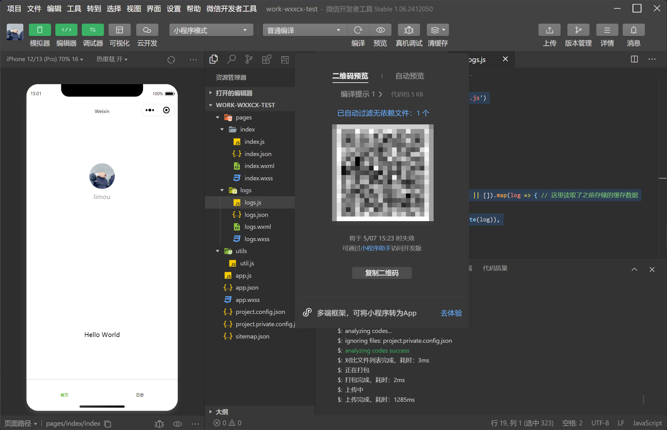 image-20250507150223328