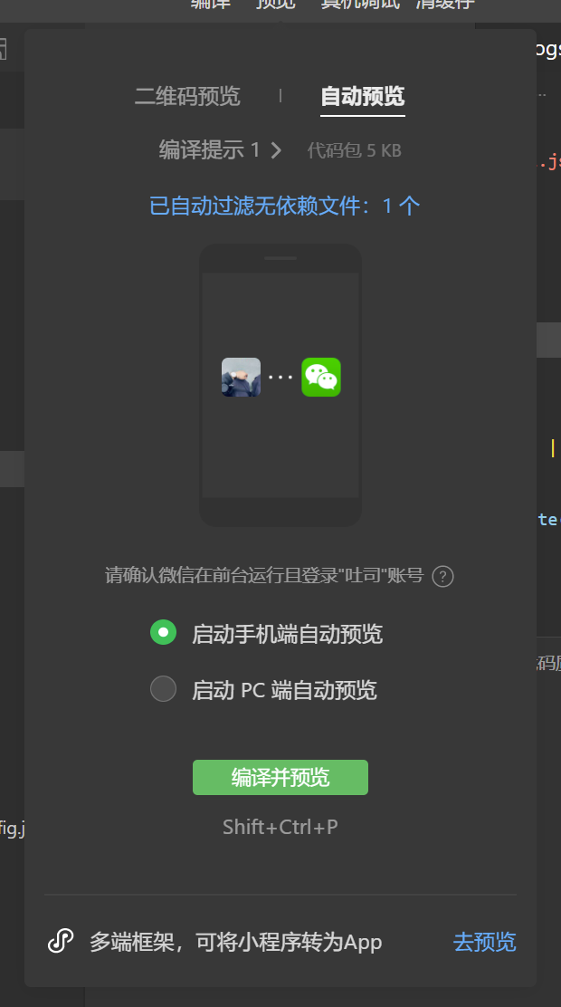 image-20250507150613978