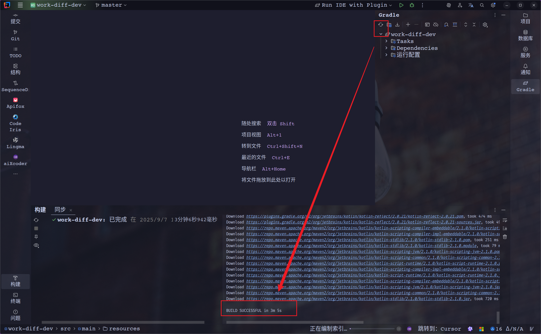 image-20250907141421757