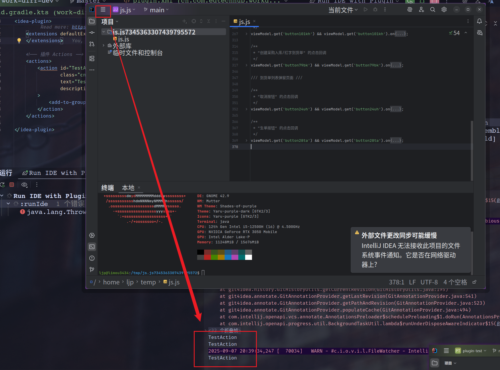 image-20250907204422590