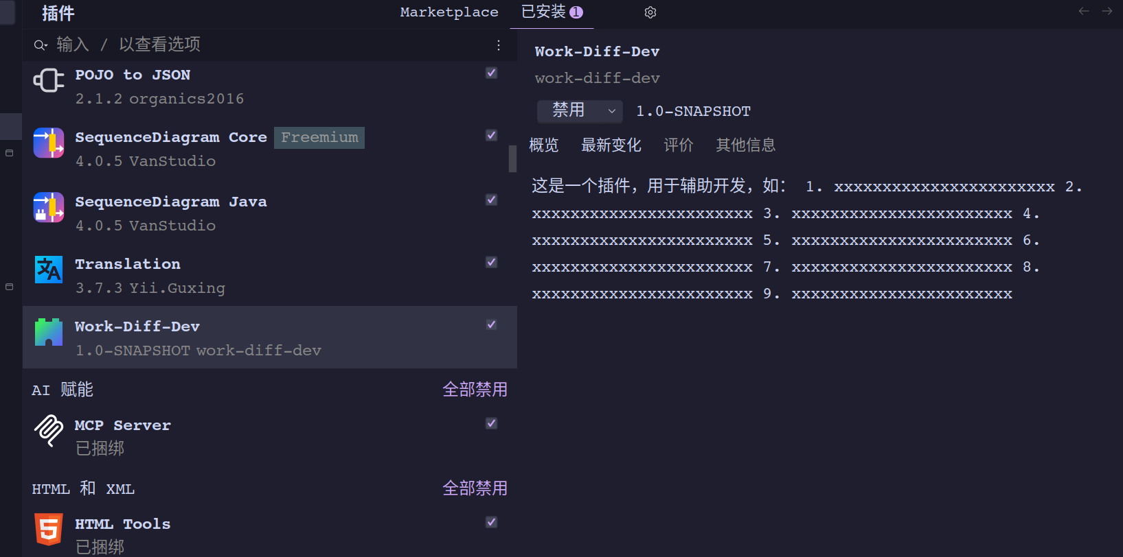 image-20250907224819390