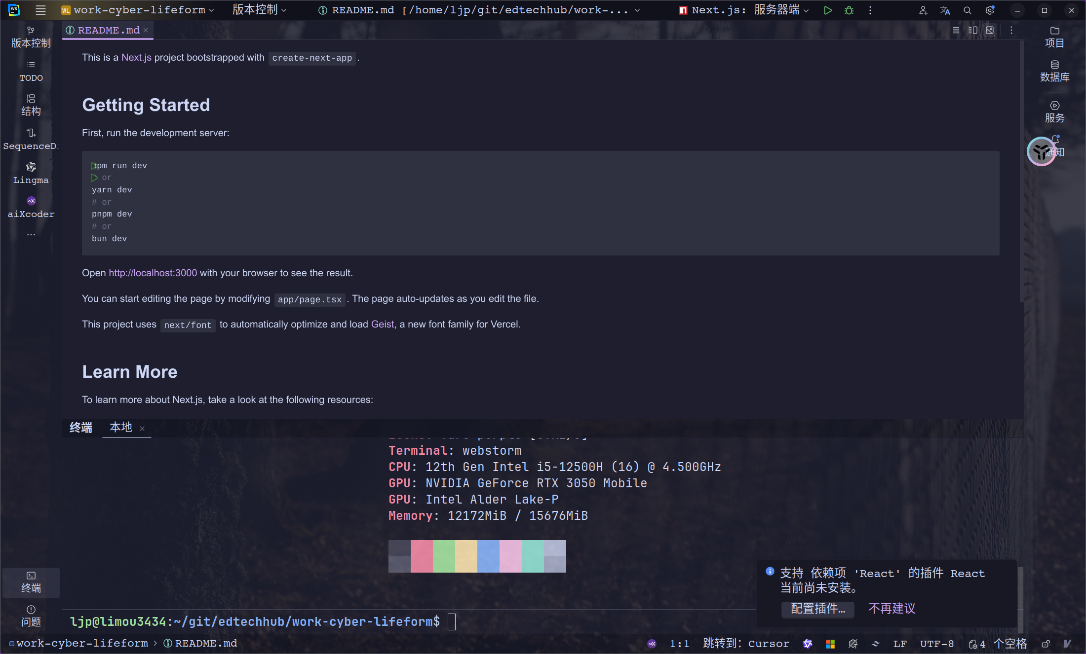 image-20250910144712159