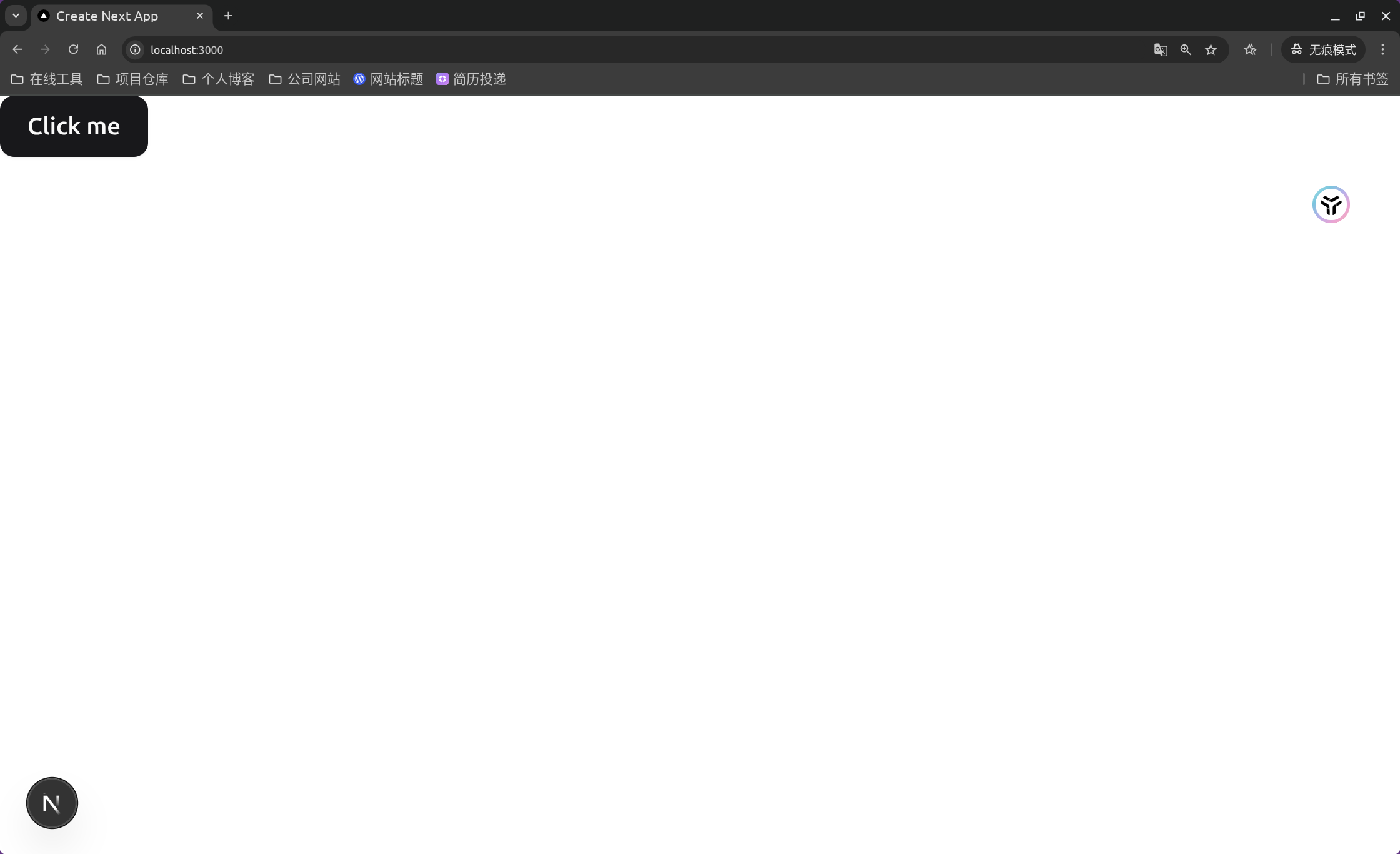 image-20250910152111583