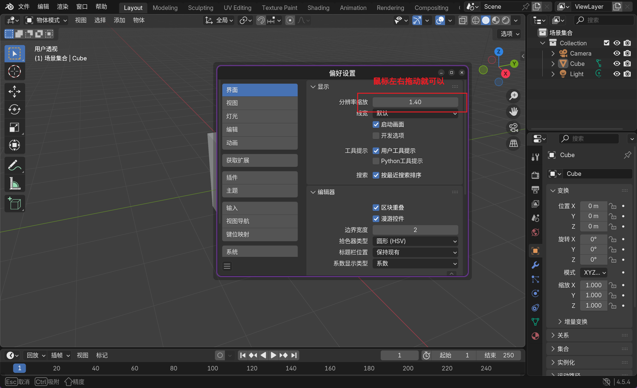 image-20251110220247822