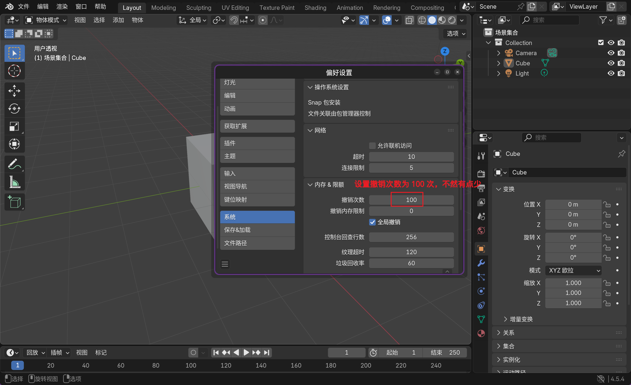 image-20251110220613153